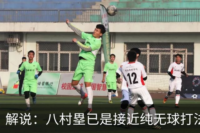 解说：八村塁已是接近纯无球打法的射手 去快船会保证自己的戏份